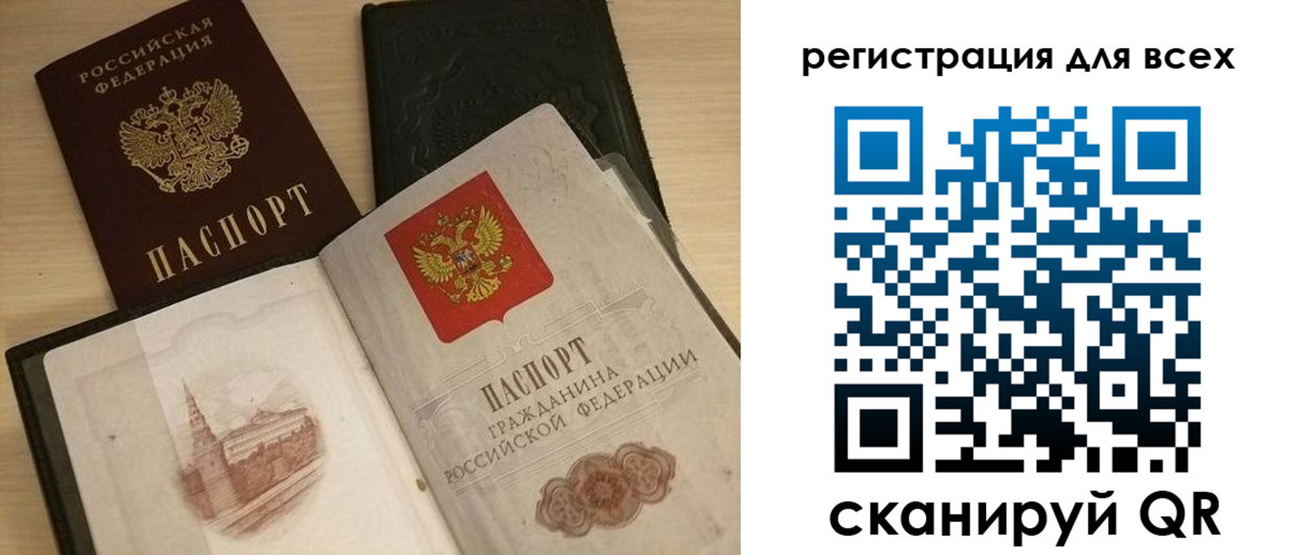 прописка иностранных граждан в Дагестанских Огнях