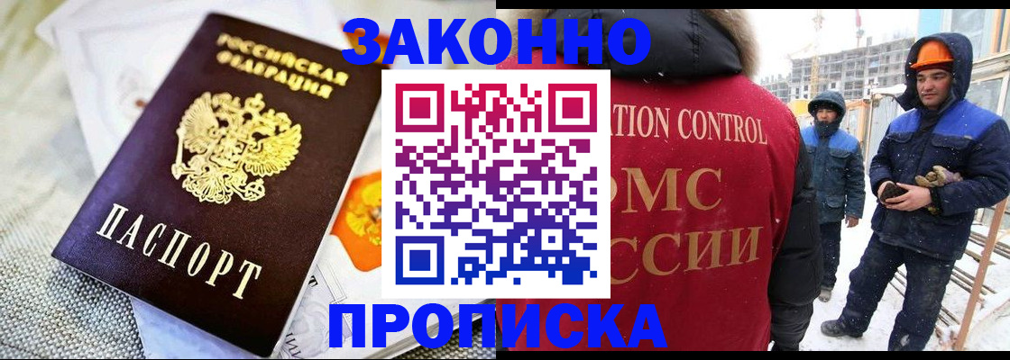 регистрация для дет. сада в Дагестанских Огнях