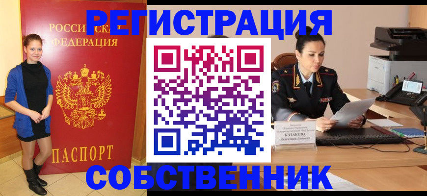 найти адрес прописки в Дагестанских Огнях